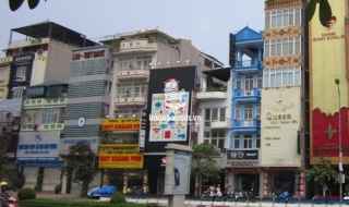 Bán đất mặt phố đườngTrường Chinh 42m2, mặt tiền 5,5m, vị trí kinh doanh, văn phòng, 4 làn oto, vỉa