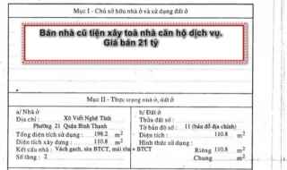 Nhà cũ HXH 294 Xô Viết Nghệ Tĩnh, Phường 21 Bình thạnh. Diện tích 4,6x25m công nhận 110m2 giá 21 tỷ